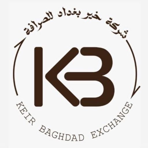 Keir Baghdad Exchange